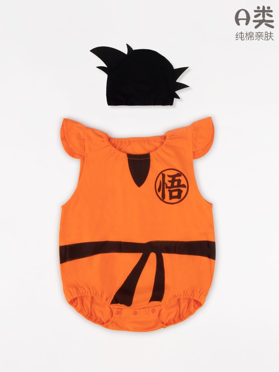 Dragon Ball peripheral clothin - Baby Products Photos avis et prix