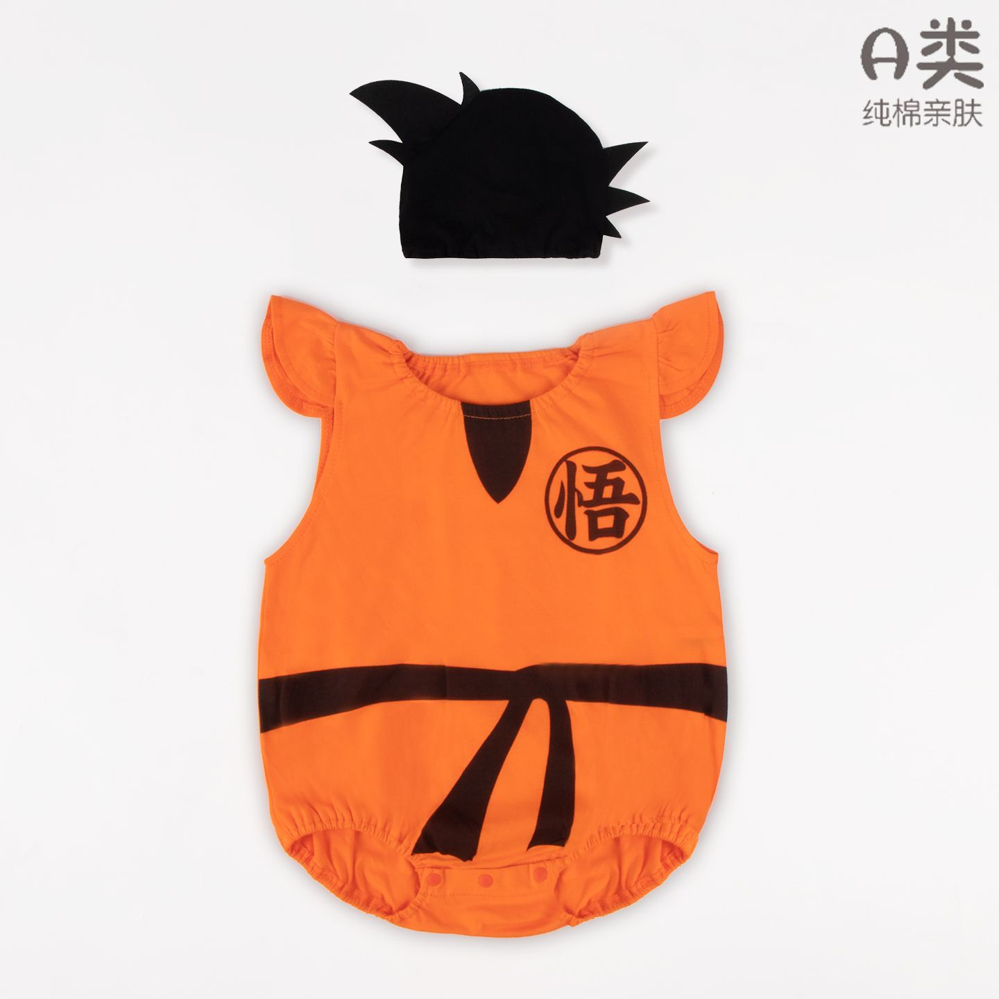 Dragon Ball peripheral clothin - Baby Products Photos avis et prix
