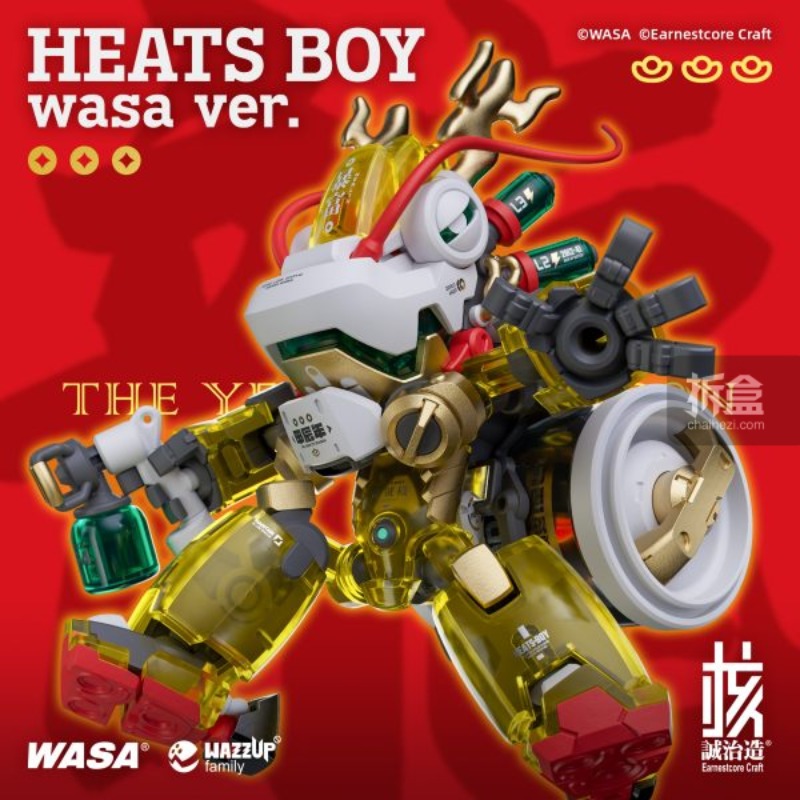 Spot Check: Original WASA Hot  - Baby Products Brands avis et prix