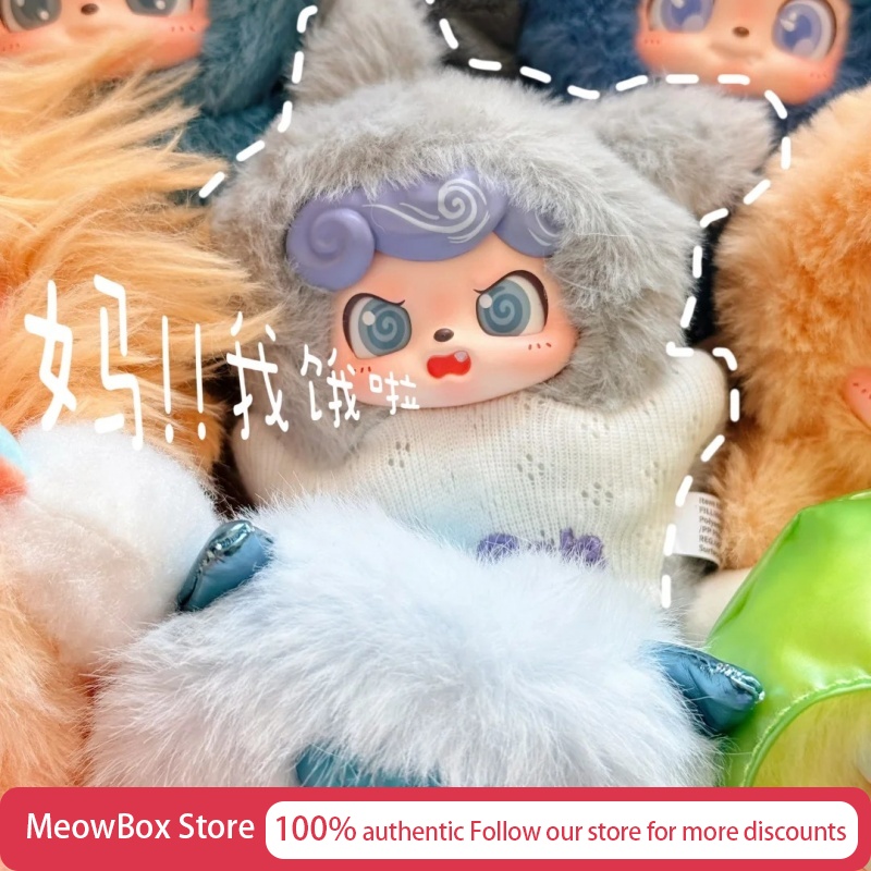 Genuine Jotoys Q Bao Weather B - Baby Q Products avis et prix