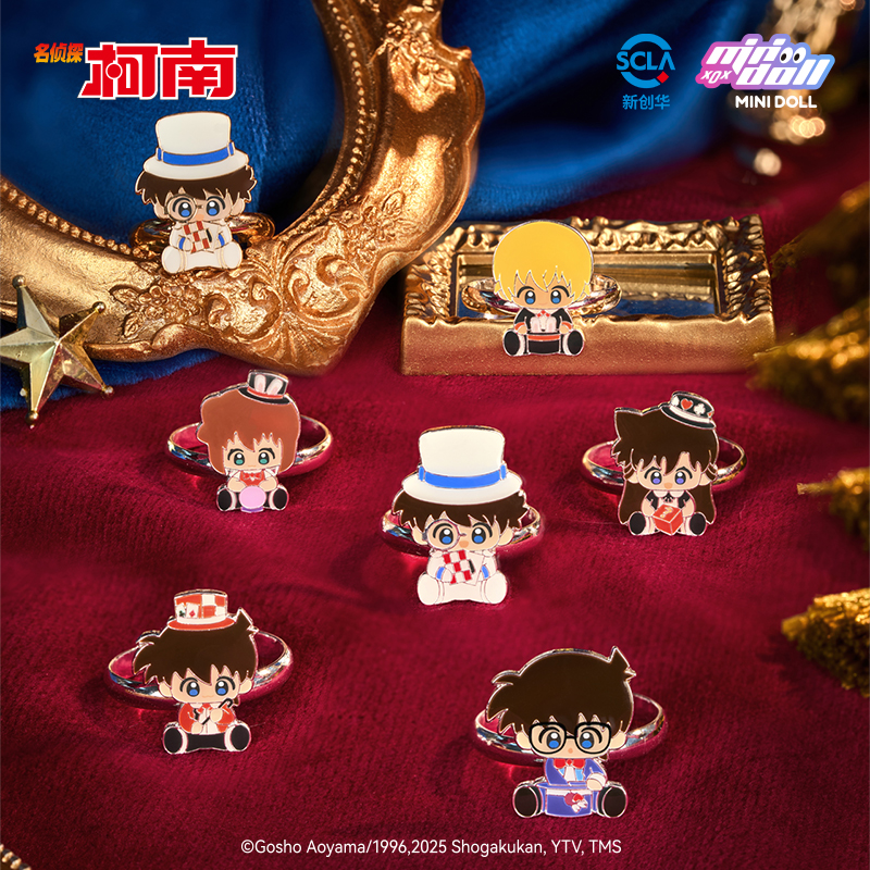 Minidoll Detective Conan Magic - Baby Q Products avis et prix