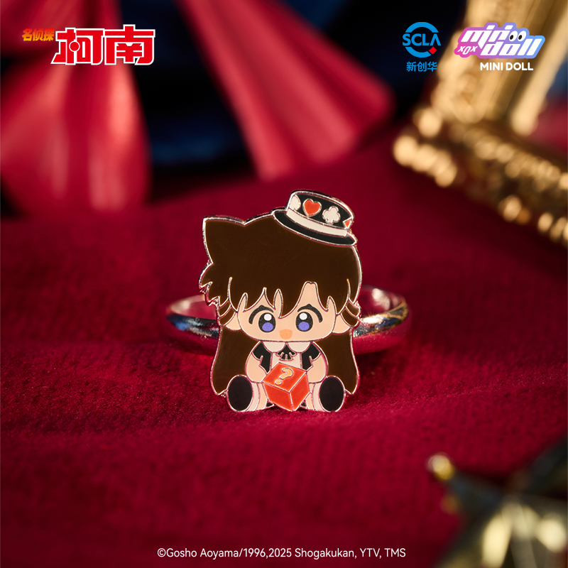 Minidoll Detective Conan Magic - Baby Q Products avis et prix